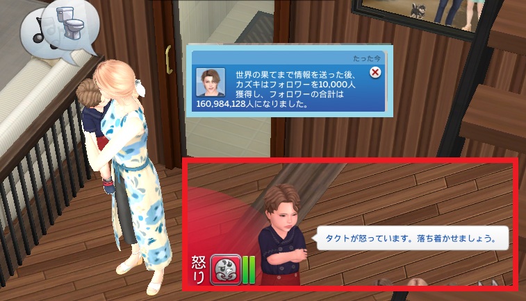 The Sims4 © 2025 Electronic Arts Inc.