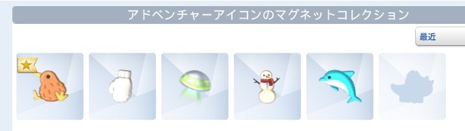 The Sims4 © 2025 Electronic Arts Inc.