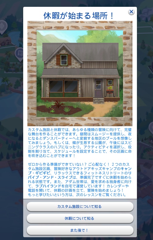 The Sims4 © 2025 Electronic Arts Inc.