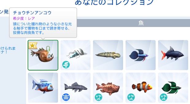 The Sims4 © 2025 Electronic Arts Inc.