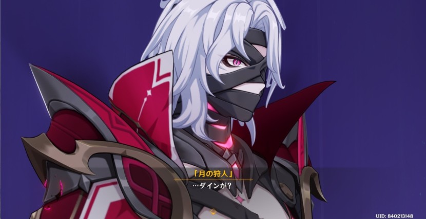 原神 © COGNOSPHERE. All Rights Reserved