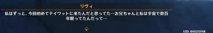 原神 © COGNOSPHERE. All Rights Reserved