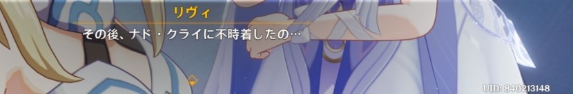 原神 © COGNOSPHERE. All Rights Reserved