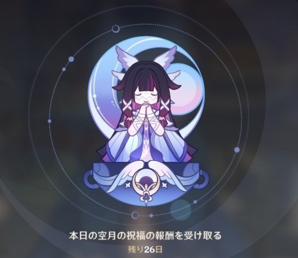 原神 © COGNOSPHERE. All Rights Reserved