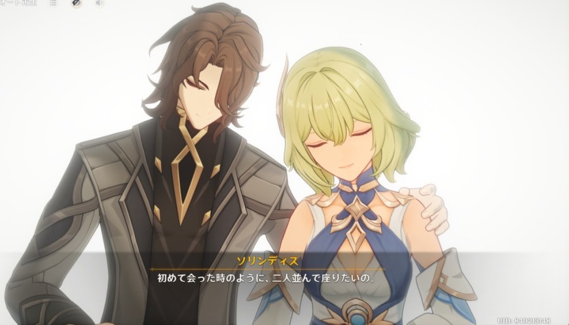 原神 © COGNOSPHERE. All Rights Reserved