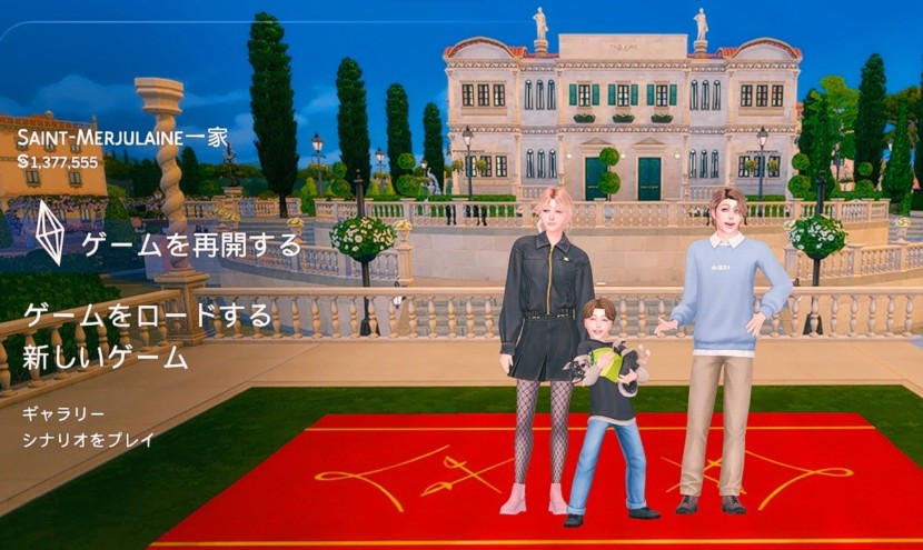 The Sims4 © 2026 Electronic Arts Inc.