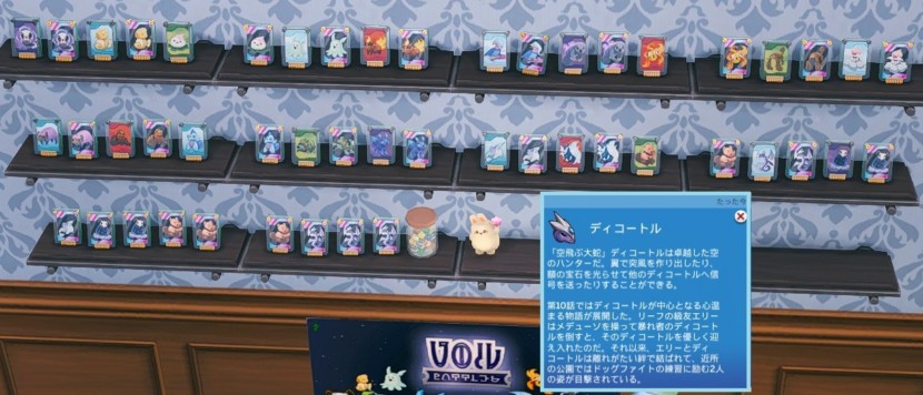 The Sims4 © 2026 Electronic Arts Inc.