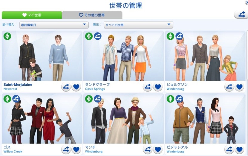 The Sims4 © 2026 Electronic Arts Inc.