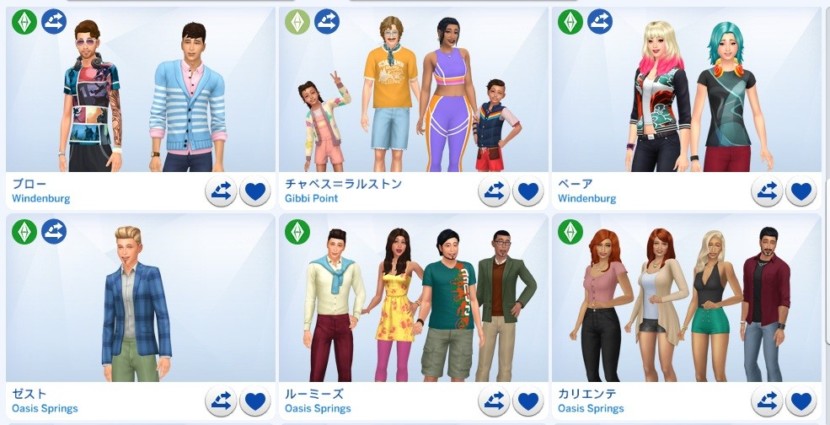 The Sims4 © 2026 Electronic Arts Inc.