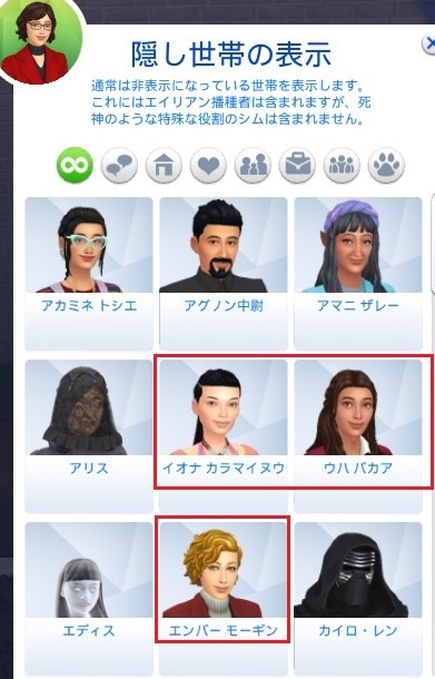 The Sims4 © 2026 Electronic Arts Inc.