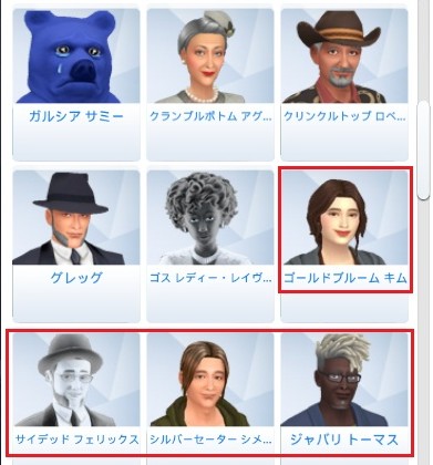 The Sims4 © 2026 Electronic Arts Inc.