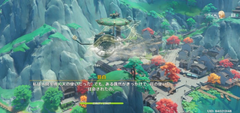 原神 © COGNOSPHERE. All Rights Reserved