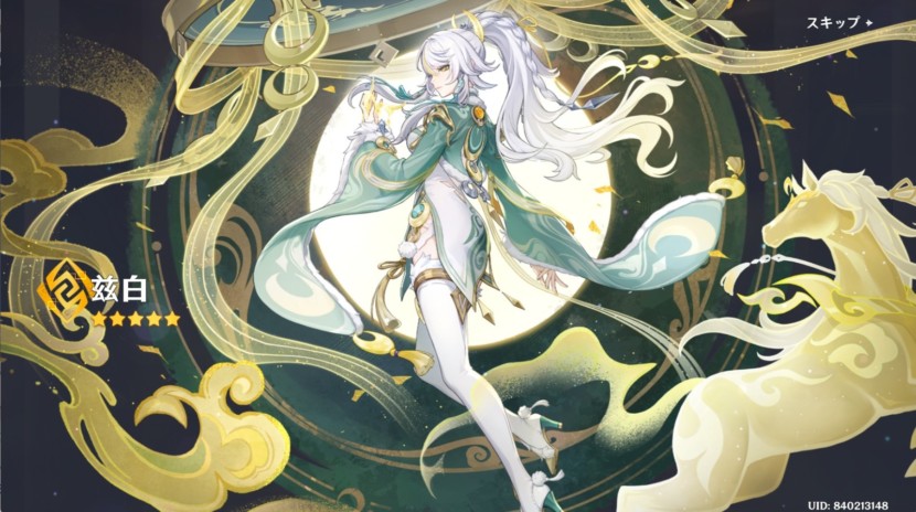 原神 © COGNOSPHERE. All Rights Reserved