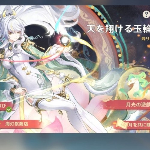 原神 © COGNOSPHERE. All Rights Reserved