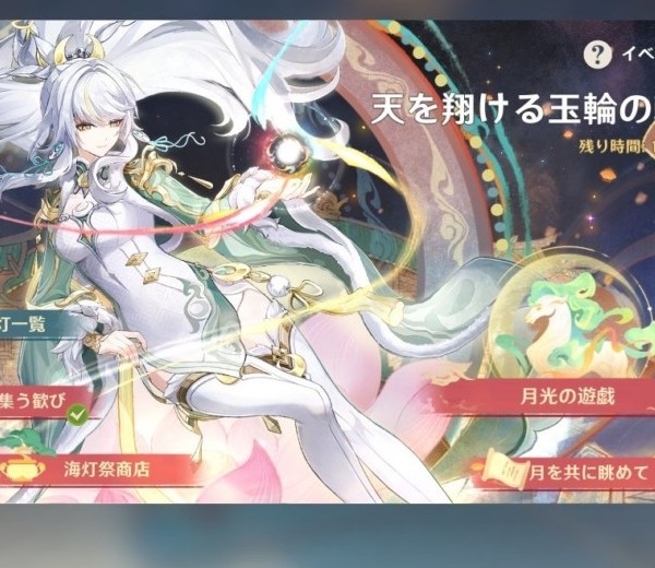 原神 © COGNOSPHERE. All Rights Reserved