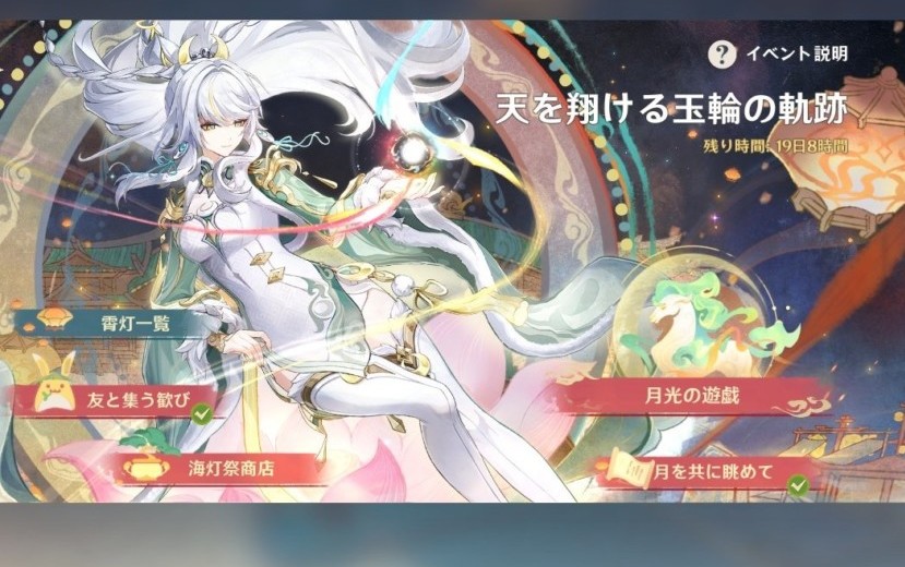 原神 © COGNOSPHERE. All Rights Reserved