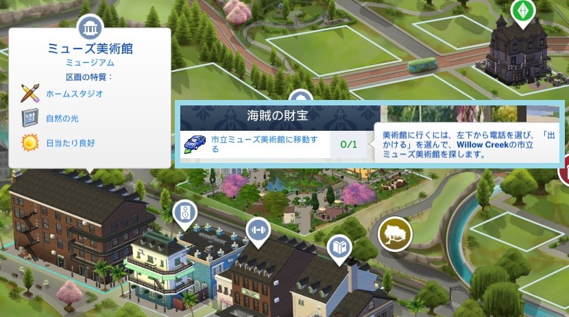 The Sims4 © 2026 Electronic Arts Inc.