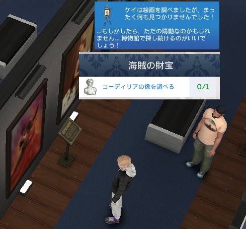 The Sims4 © 2026 Electronic Arts Inc.