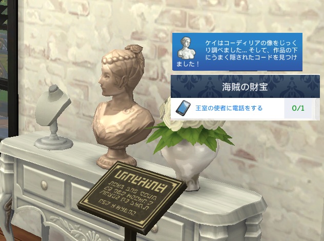 The Sims4 © 2026 Electronic Arts Inc.