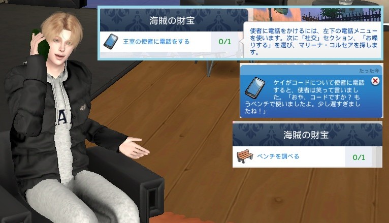 The Sims4 © 2026 Electronic Arts Inc.