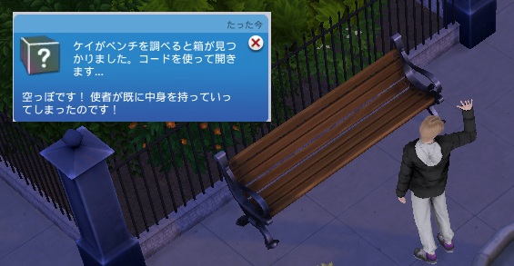 The Sims4 © 2026 Electronic Arts Inc.