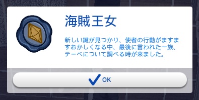 The Sims4 © 2026 Electronic Arts Inc.