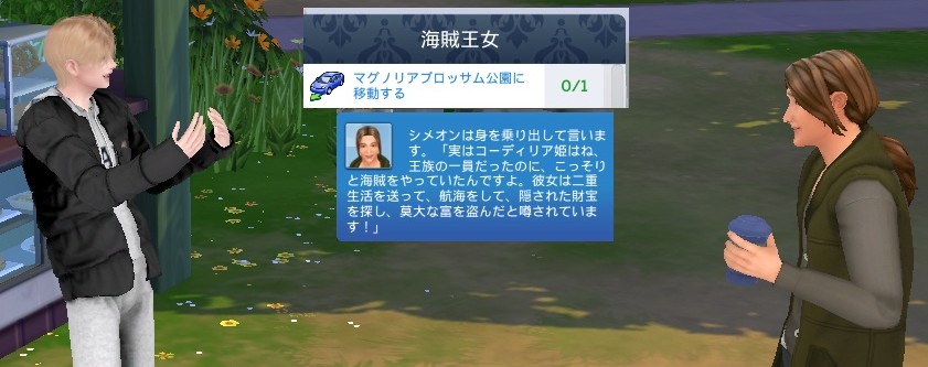 The Sims4 © 2026 Electronic Arts Inc.