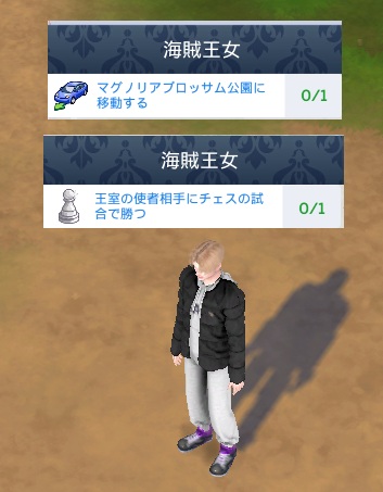 The Sims4 © 2026 Electronic Arts Inc.