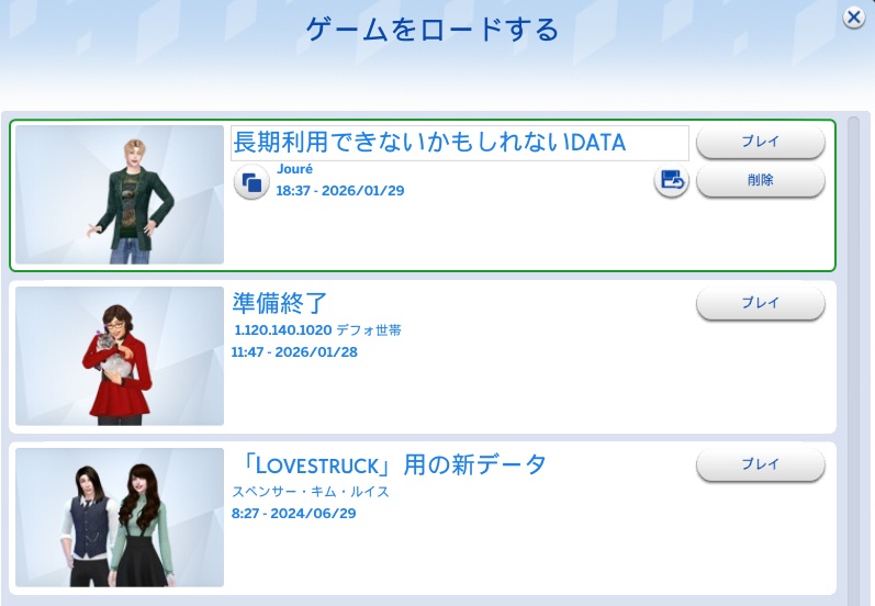 The Sims4 © 2026 Electronic Arts Inc.