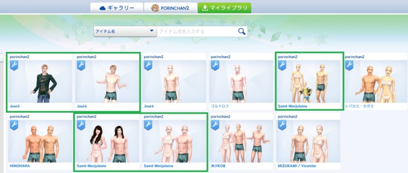 The Sims4 © 2026 Electronic Arts Inc.