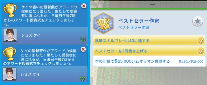 The Sims4 © 2026 Electronic Arts Inc.