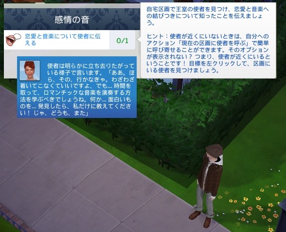 The Sims4 © 2026 Electronic Arts Inc.