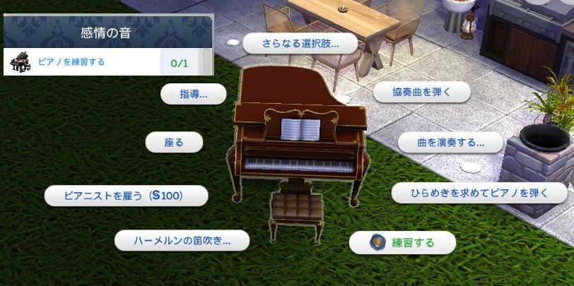 The Sims4 © 2026 Electronic Arts Inc.