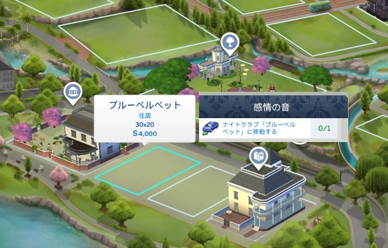 The Sims4 © 2026 Electronic Arts Inc.