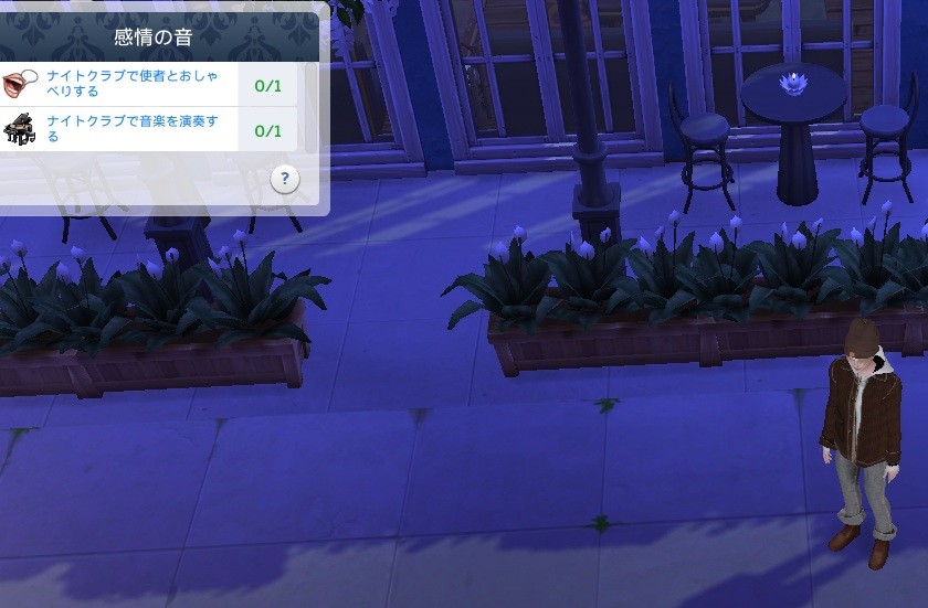 The Sims4 © 2026 Electronic Arts Inc.