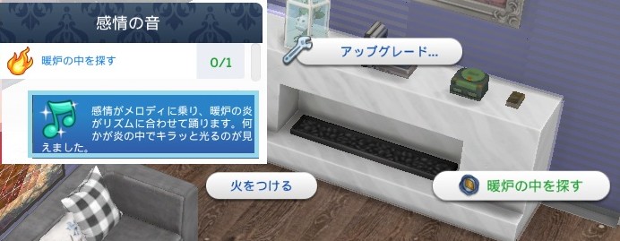 The Sims4 © 2026 Electronic Arts Inc.