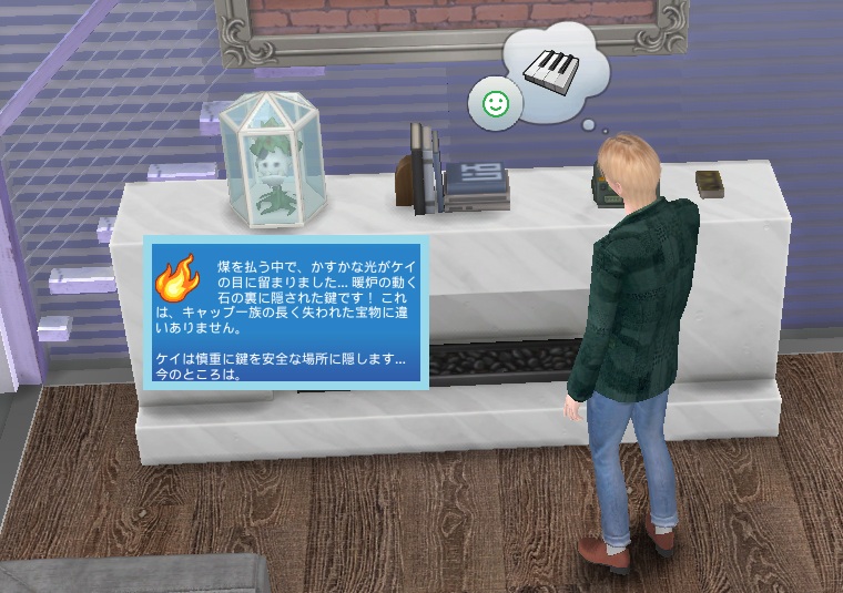 The Sims4 © 2026 Electronic Arts Inc.