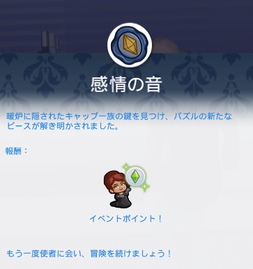 The Sims4 © 2026 Electronic Arts Inc.