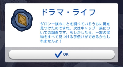 The Sims4 © 2026 Electronic Arts Inc.