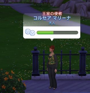 The Sims4 © 2026 Electronic Arts Inc.