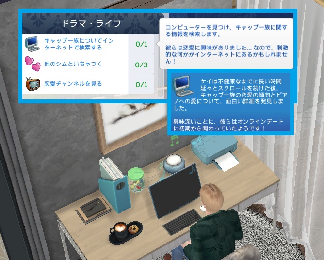 The Sims4 © 2026 Electronic Arts Inc.