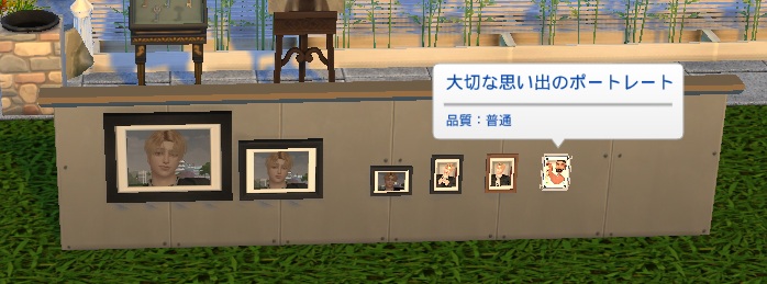 The Sims4 © 2026 Electronic Arts Inc.