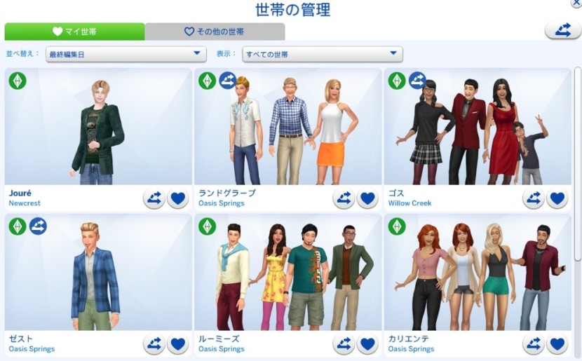 The Sims4 © 2026 Electronic Arts Inc.