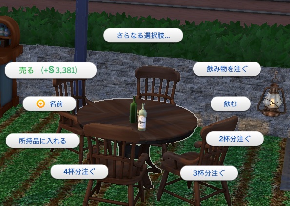 The Sims4 © 2026 Electronic Arts Inc.