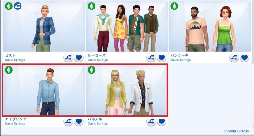 The Sims4 © 2026 Electronic Arts Inc.