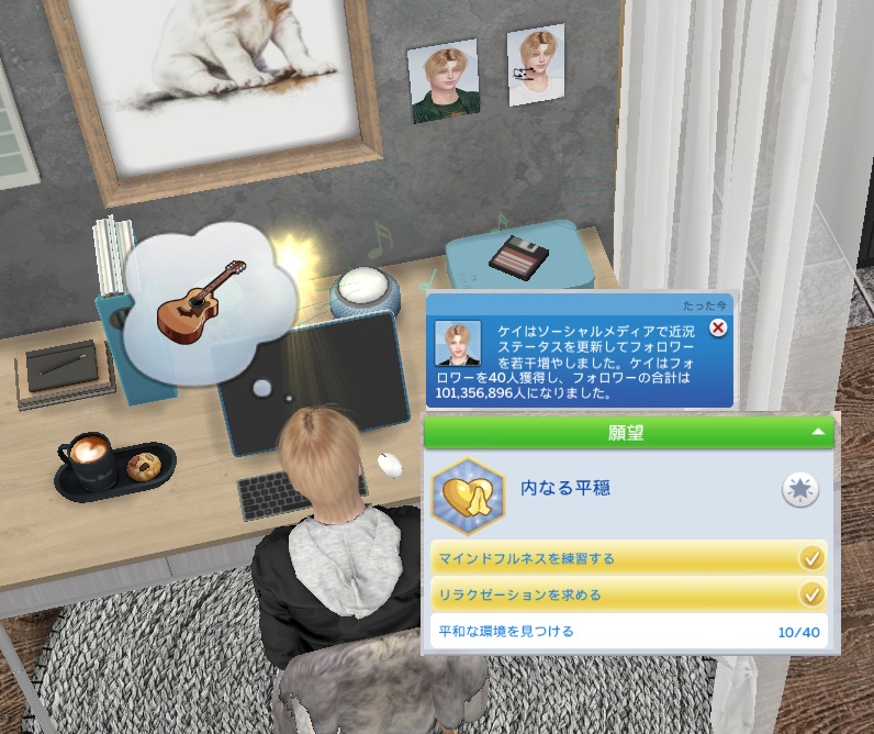 The Sims4 © 2026 Electronic Arts Inc.