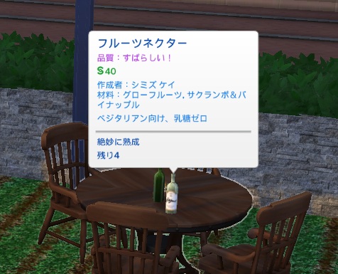 The Sims4 © 2026 Electronic Arts Inc.