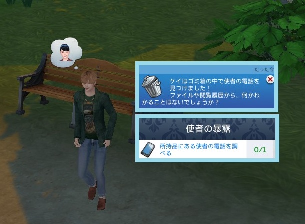 The Sims4 © 2026 Electronic Arts Inc.