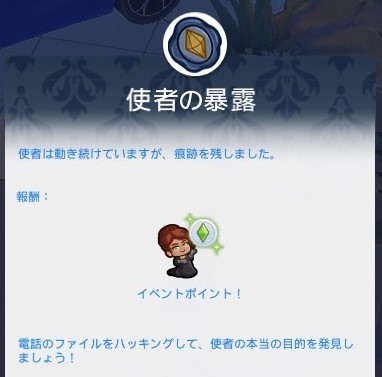 The Sims4 © 2026 Electronic Arts Inc.