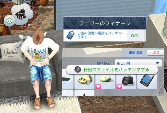 The Sims4 © 2026 Electronic Arts Inc.